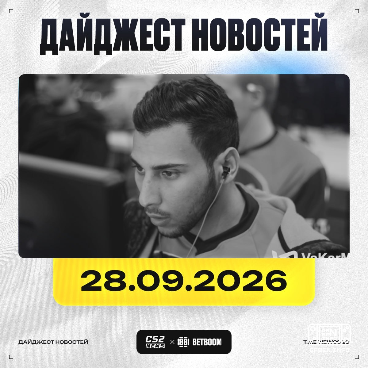🙏 PRESS F 🙁 The streamer and former pro player maleK passed away; WW have a real chance of making it to the majors; FURI...