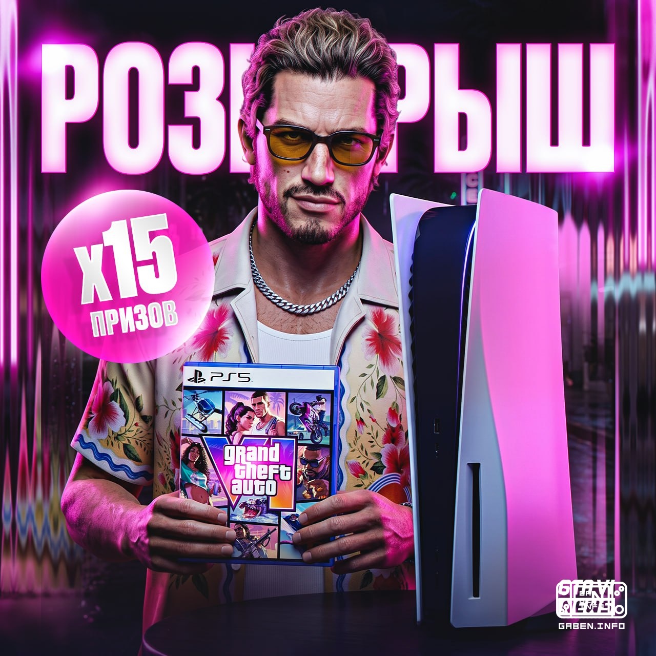 🔥 10 WINNERS 5 PS5 EN 5 GTA 6 KOPIES In een deel van het nieuwe PABLIC! 1-5 plaats: PS5 + GTA 6. 6-10 plaats: kopie GTA ...