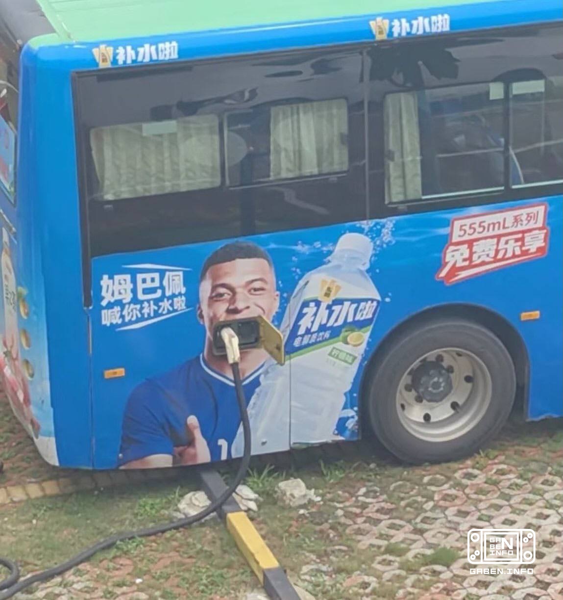 The so-called Hydration Break at the World Cup26: