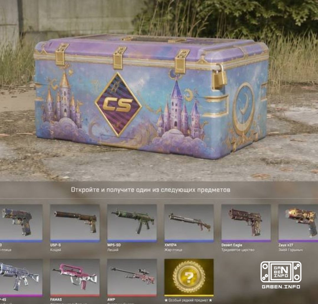 مورد جدید - قبلاً در به‌روزرسانی بعدی CS2 هستید؟👀 امروز Valve یک پست جدید در توییتر خود منتشر کرد که در آن اظهار داشت که...