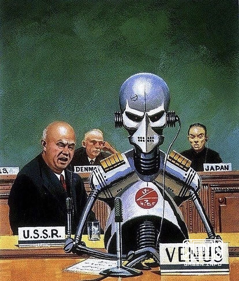 The Delegate From Venus, 1958 Edward Valigursky