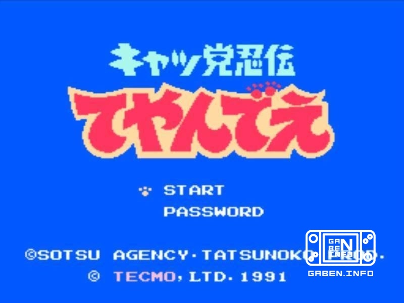 Kyatto Ninden Teyandee fête aujourd'hui ses 35 ans sur Famicom.Mieux connu sous le simple nom de Ninja Cats.Un jeu simpl...