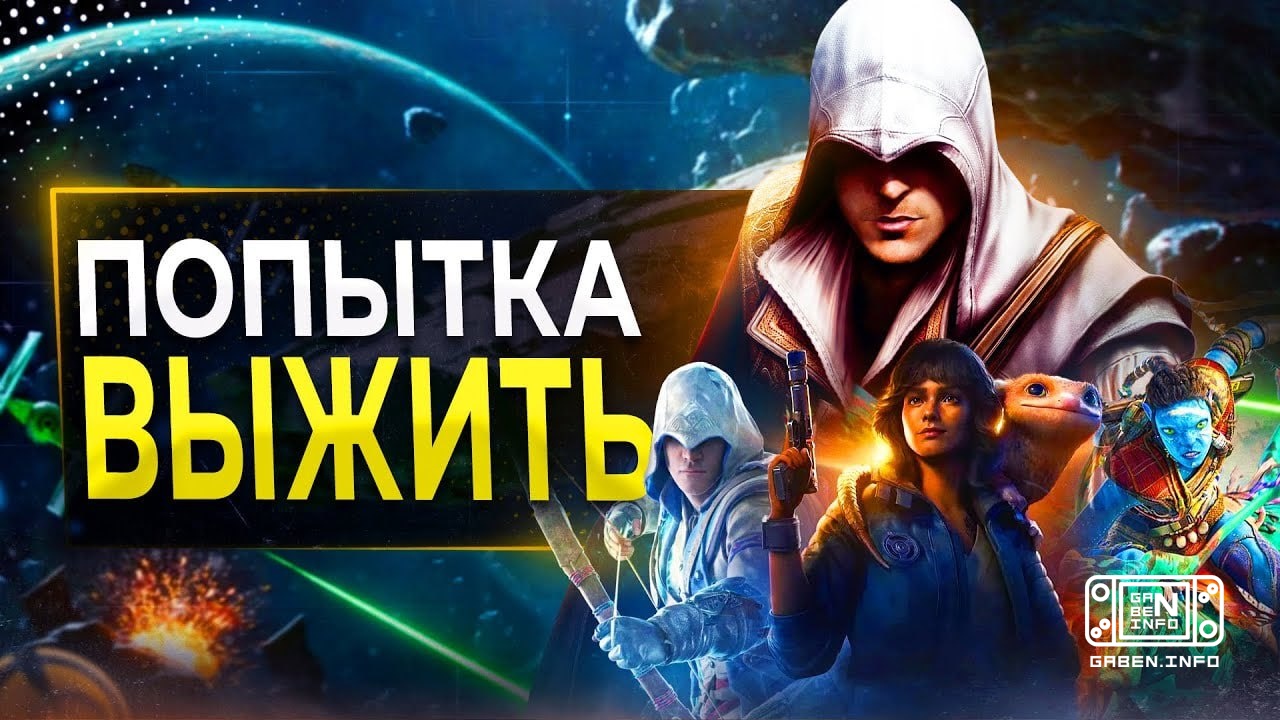 Ubisoft هي روح كريمة تشارك ألعابها مع لاعبي XBOX PC. بدءًا من اليوم، سيتمكن أصحاب ألعاب Ubisoft الرقمية على XBOX من الحص...