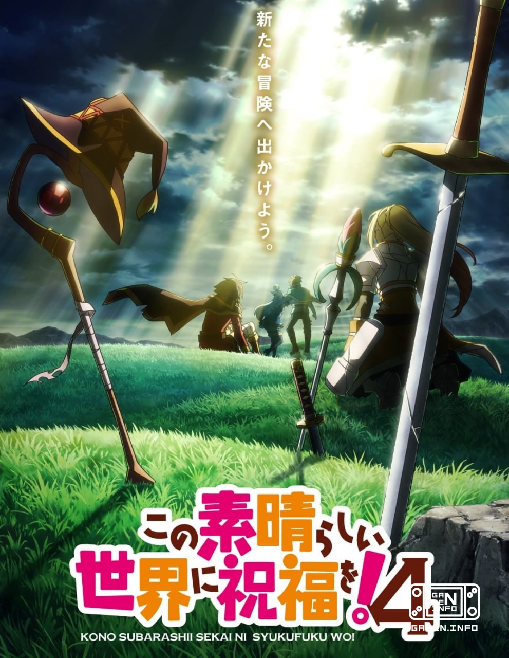 They released the date and poster for the sequel to Konosuba (Kono Subarashii Sekai ni Shukufuku wo!) Season 4 will laun...