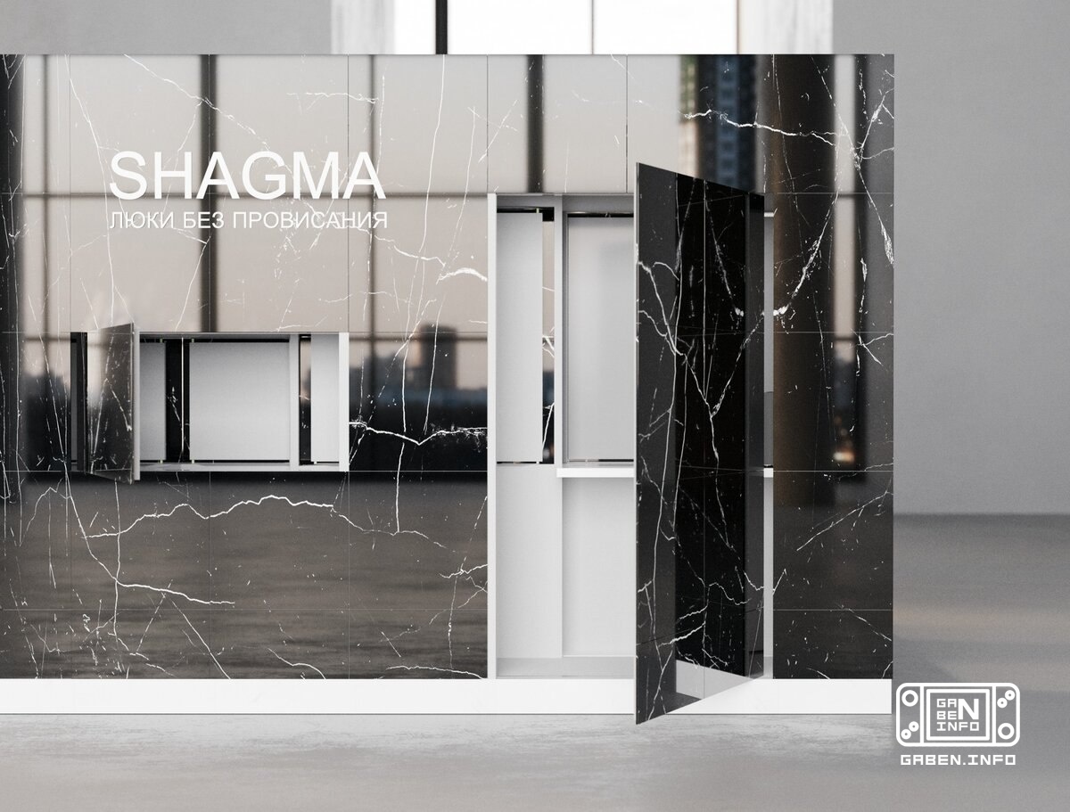 Shagma! SHAGMA lights. Hidden assembly. Pressure opening. 10 years warranty. Perfect for tiles and painting. Keep the ae...