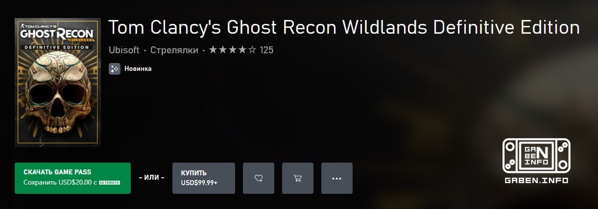 Ubisoft is asking for $100 for Tom Clancy's Ghost Recon Wildlands Definitive Edition, which is probably the next 25th an...