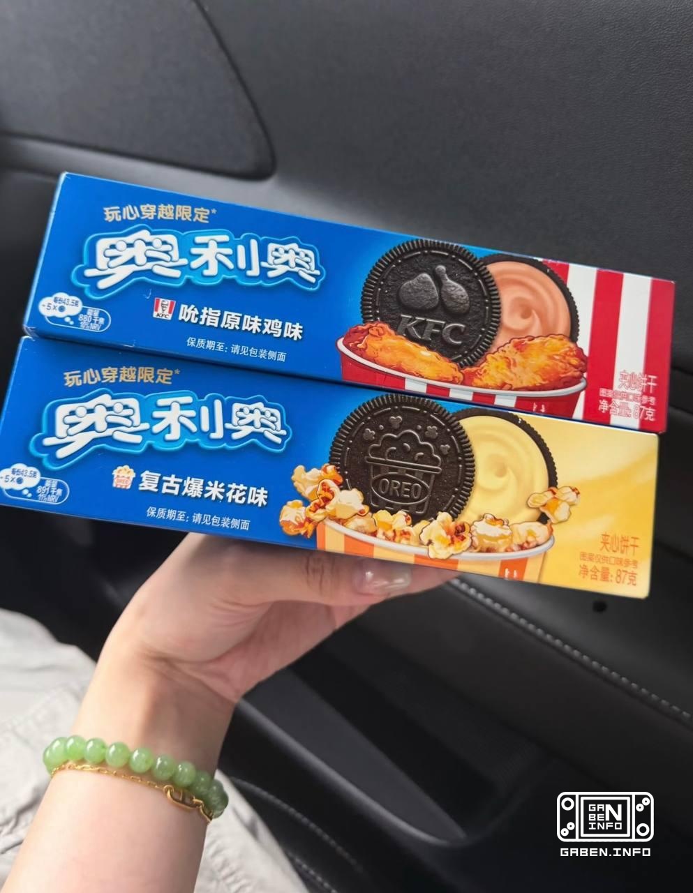 I think it's the buyers who should pay to buy one of these. In China, the KFC-flavored Oreo is an official collaboration...