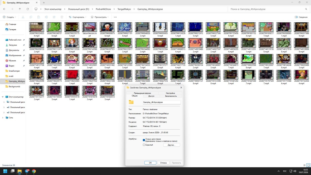 So, I went to write the script and then I dig up that 100 gigabytes. I didn't expect or guess that at 39 years old I wou...