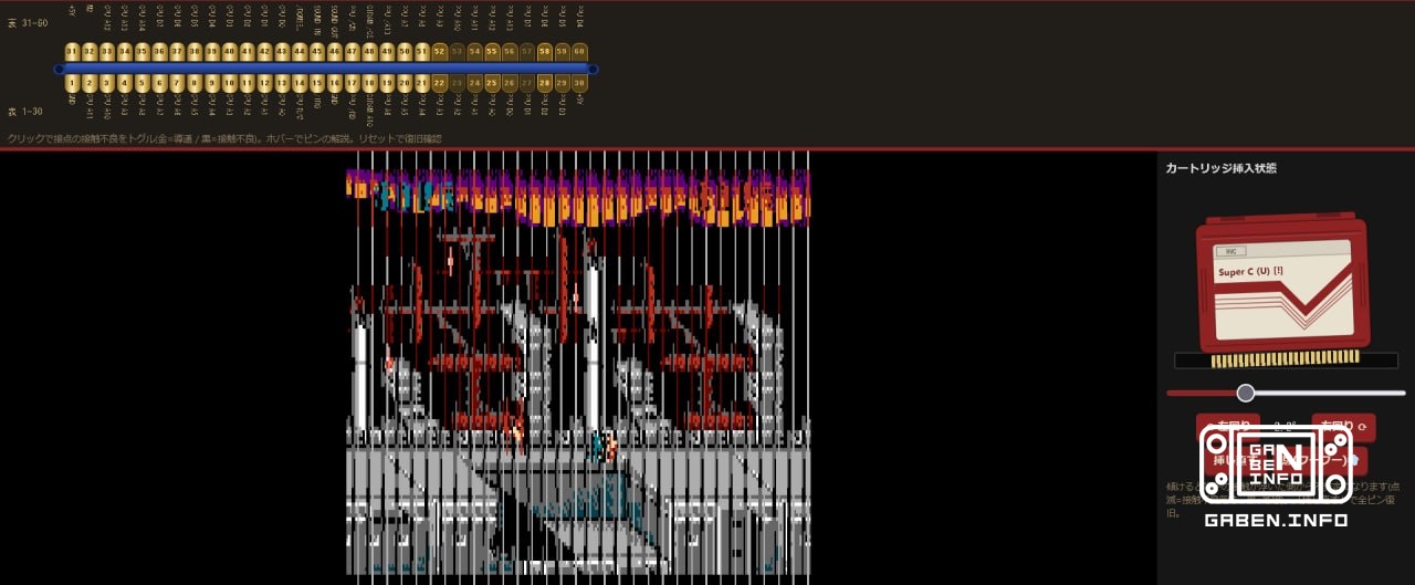 The Japanese GoroMan has created a reliable online cartridge curve emulator that lets you load your ROM into it, you can...