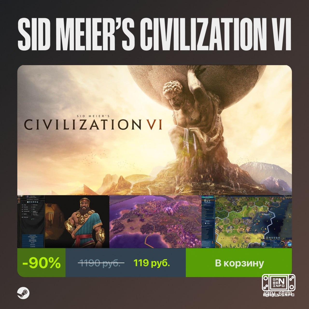 ️ Sid Meier s Civilization VI mit einem Rabatt von 90% Einer der besten Schritt-für-Schritt-Strategien gibt man für nur ...