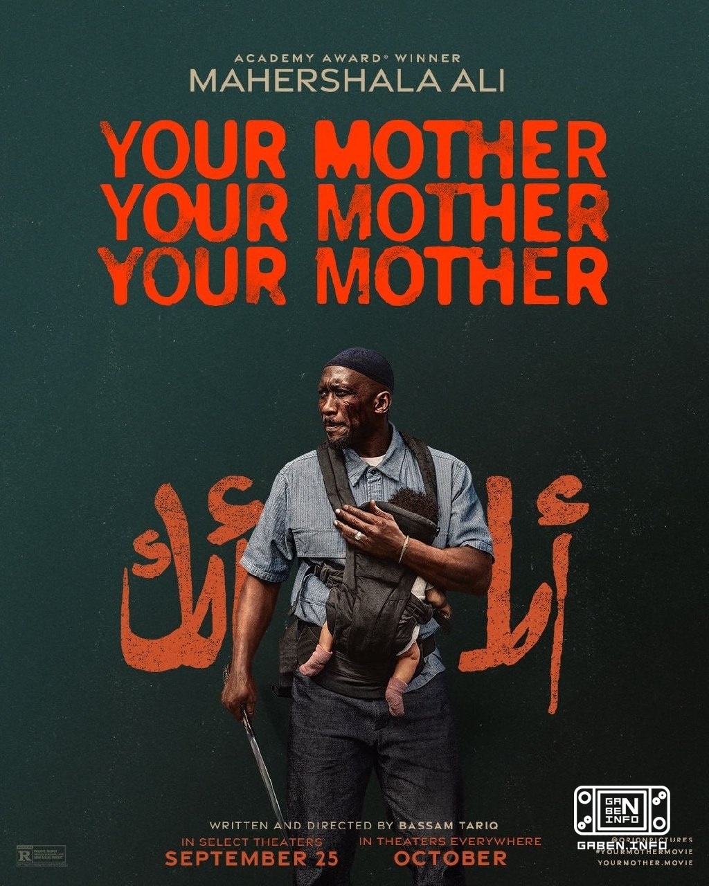 "Annen senin annen senin annen senin annen" filminin yeni posterini.