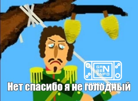 نه، ممنون، من گرسنه نیستم و اونی رو میشنوم. دیمیتری کوزمیچوف (Vegmao) در ۲۹ ژوئیه در سن ۳۷ سالگی درگذشت، علت مرگ خونریزی...