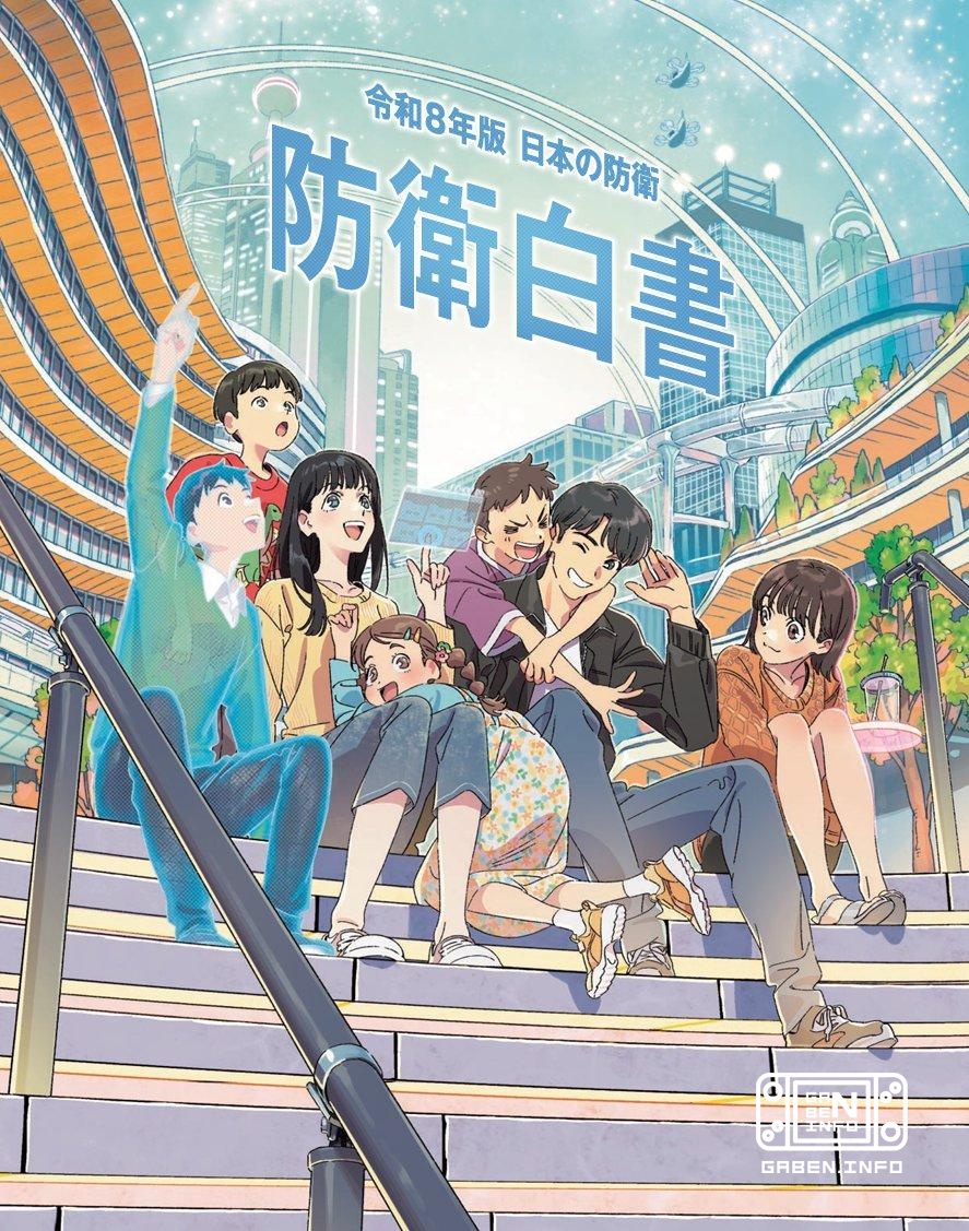 Those who don't speak Japanese might think this is a poster for a new anime about schoolchildren. But, in fact, this is ...
