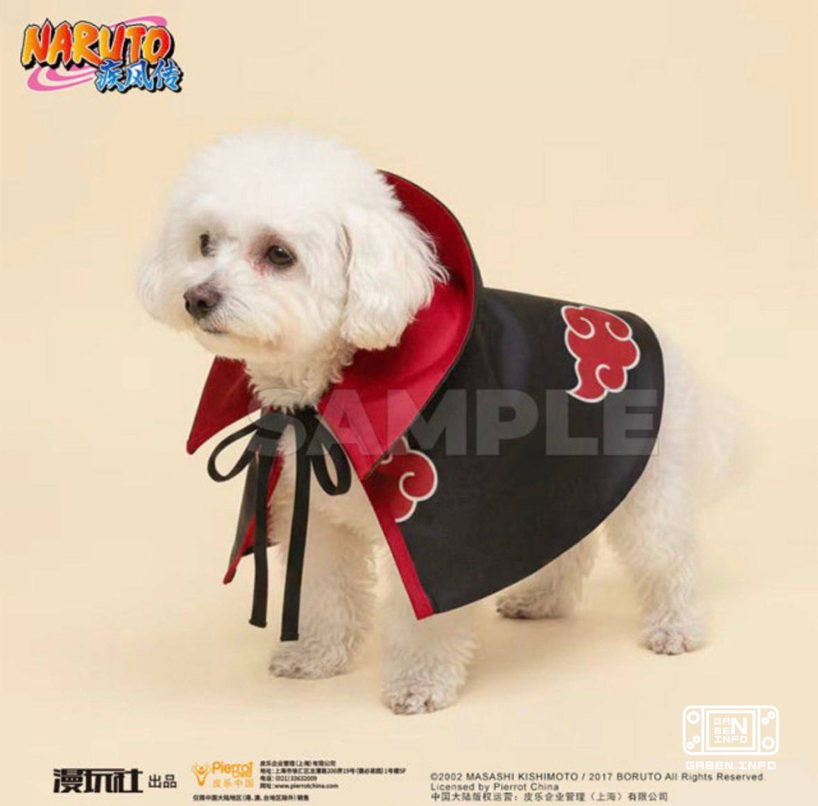 Los fanáticos de Naruto ahora pueden hacerse pasar por la merca para sus mascotas Para los gatos y perros, se han vendid...