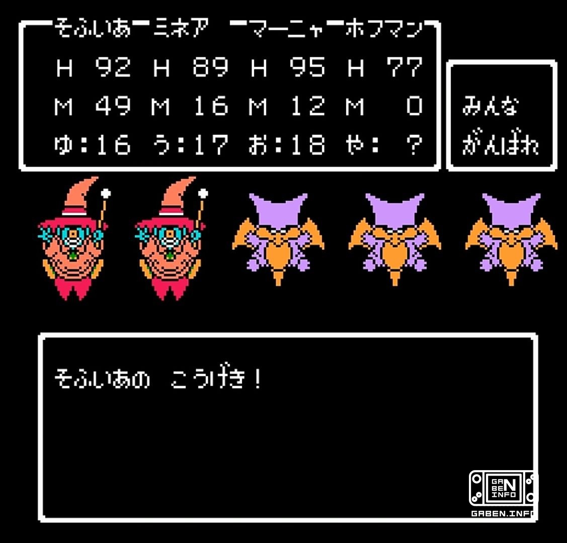 ️第三次在GBX夏季派对上购买的游戏是Dragon Quest 4,我从维蒂卡拉塞夫那里买了它.我已经说过,我喜欢JRPG类型,但外面,因为我没玩过它,但我想.我甚至觉得这有点浪漫,这就是让老牌游戏入游戏中,让人还在游戏机上,美丽.