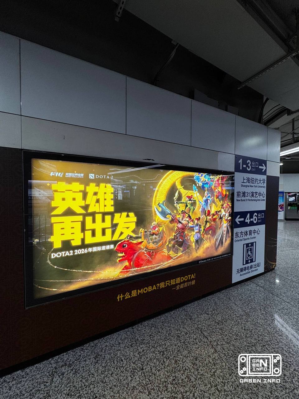 Shanghai to Intu is ready metro next to the arena now looks like this