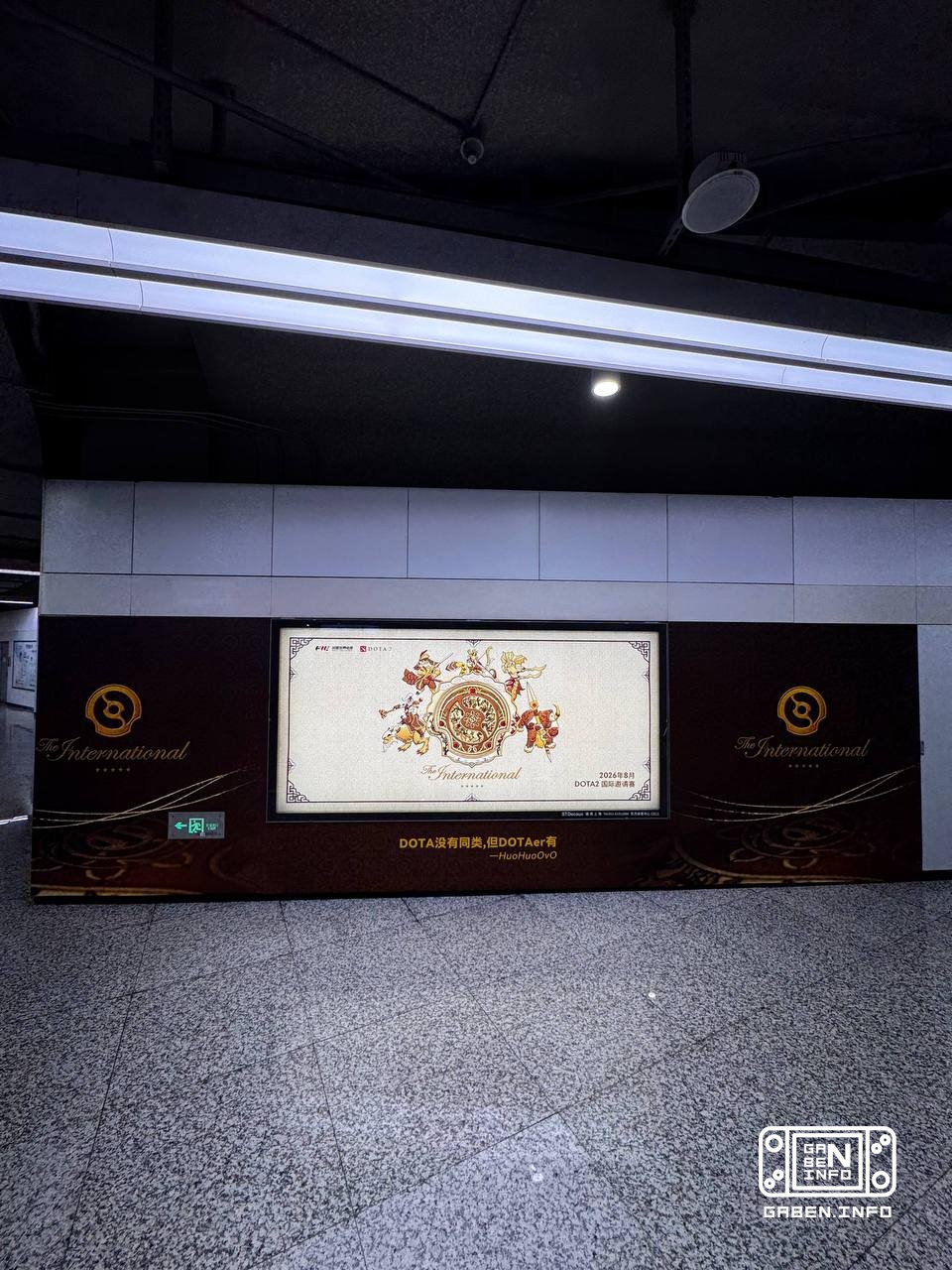 Shanghai to Intu is ready metro next to the arena now looks like this