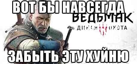 НИКАКОГО МУЛЬТИПЛЕЕРА: CD Project Red потихоньку начинает душить Project Sirius (мультиплеерный Ведьмак) Как сообщает Ko...