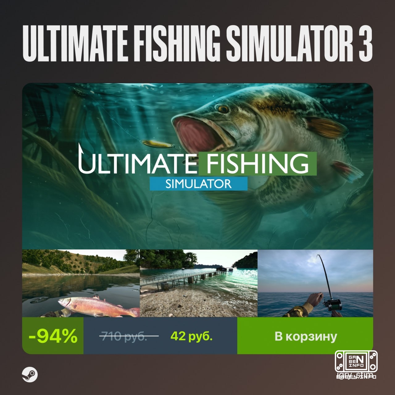 Le meilleur jeu pour les hommes Steam propose un simulateur de pêche à la pêche à la mer pour seulement 42€. On va voir ...