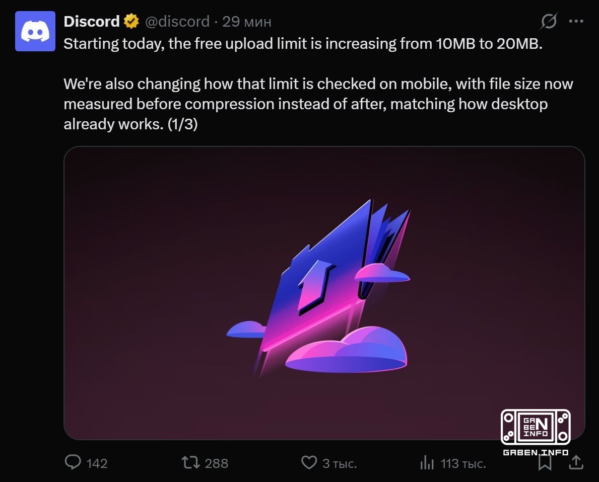 信じられない: Discord では 20MB のファイルをすべてのユーザーに送信できます 以前は最大10MB のギフを送信できるし iShowSpeed がテーブルに飛び降りて 床に頭を叩きながら 限界でした