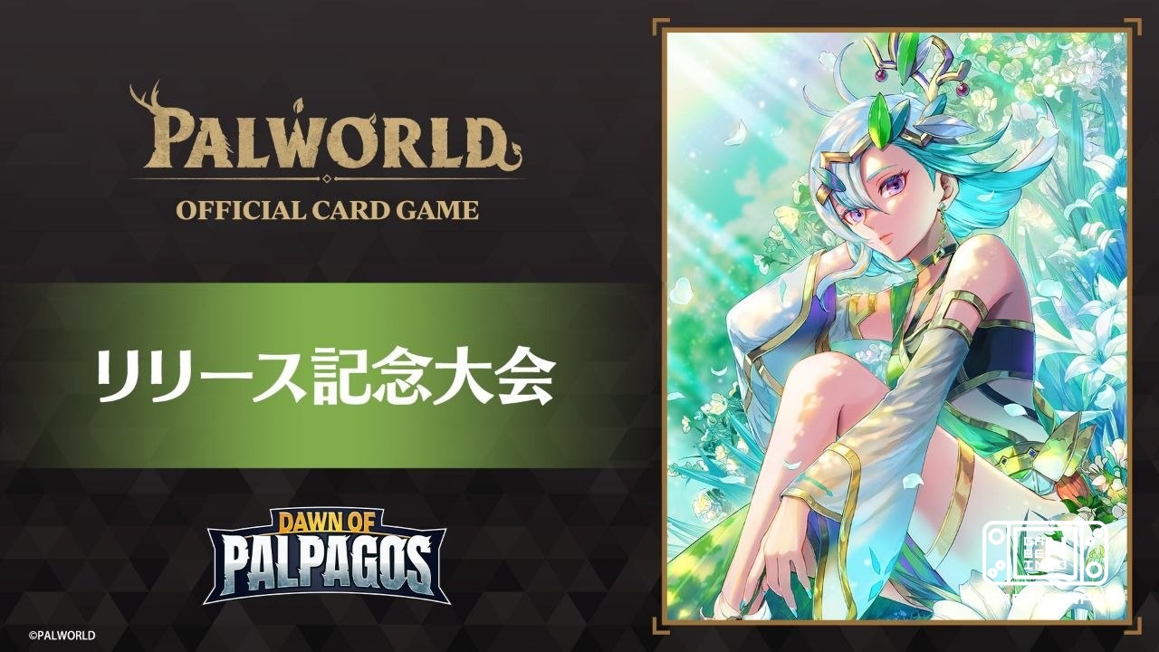 The creators of the card game Palworld TCG have apologized to fans for the shortage of merchandise. The first set of Daw...