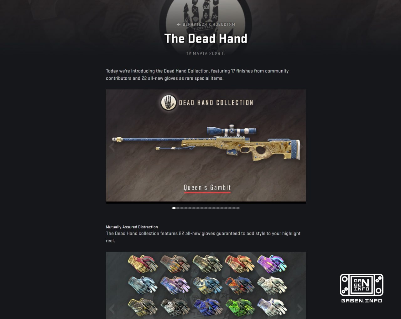 The new "case" is already in the game!🔥 While we were sleeping, Gaben gave us a new update in the form of Terminal numbe...