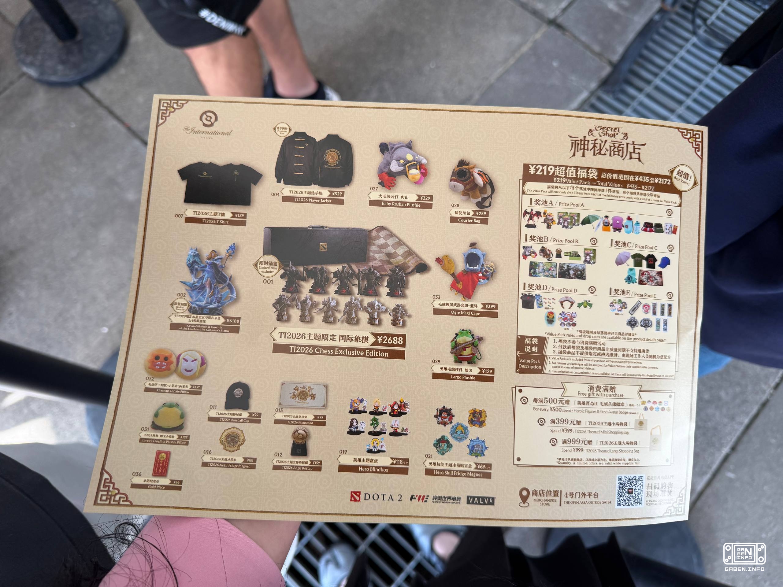 😍 Эксклюзивные фото Secret Shop на 🏆TI15 в Шанхае — вот бы закупиться там ништяками