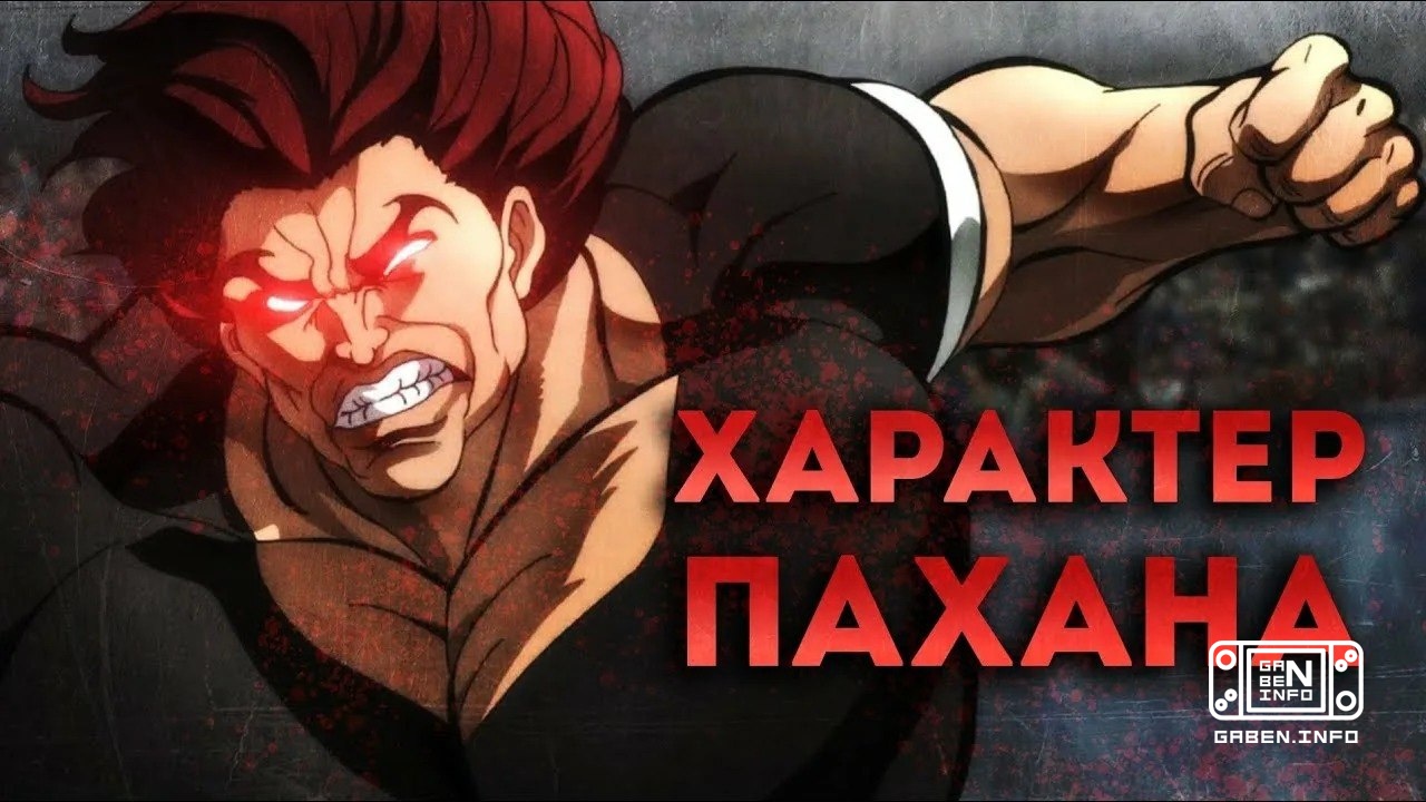 Один из продюсеров Tekken 8 рассказал, что, грубо говоря, за грядущего персонажа Юдзиро Ханму — нельзя проиграть Точнее,...