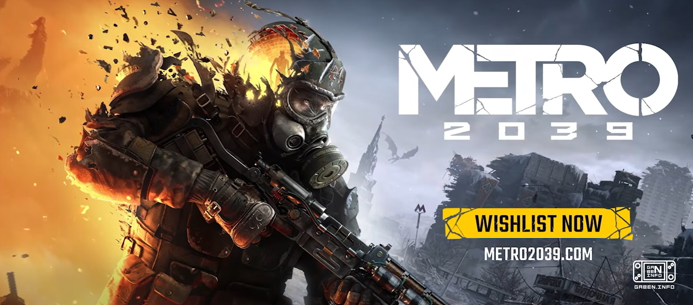 METRO 2039 всё ещё выходит в феврале