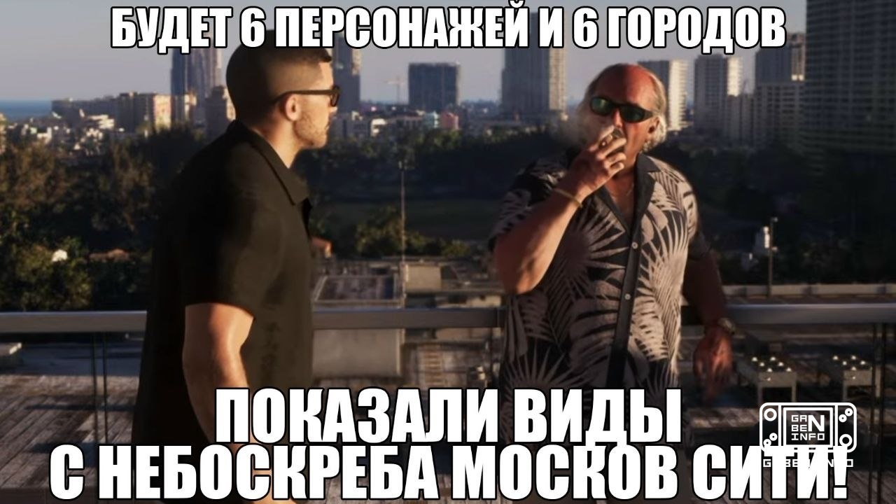 GTA VI is twice the size of GTA V. It's the biggest map from Rockstar and Weiss City itself with its surrounding suburbs...