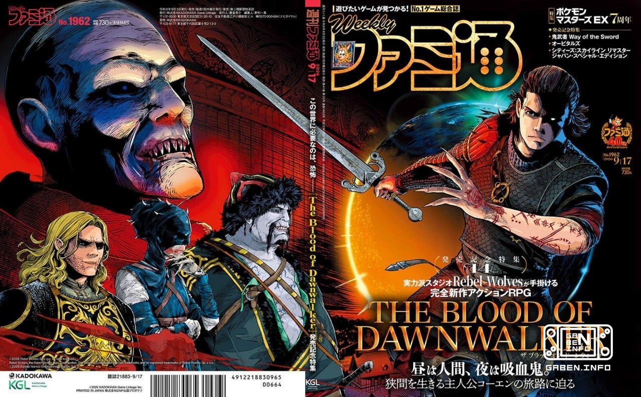 The Blood of Dawnwalker was featured on the cover of the weekly Famitsu To Kill a Mockingbird in the Name of Russian.