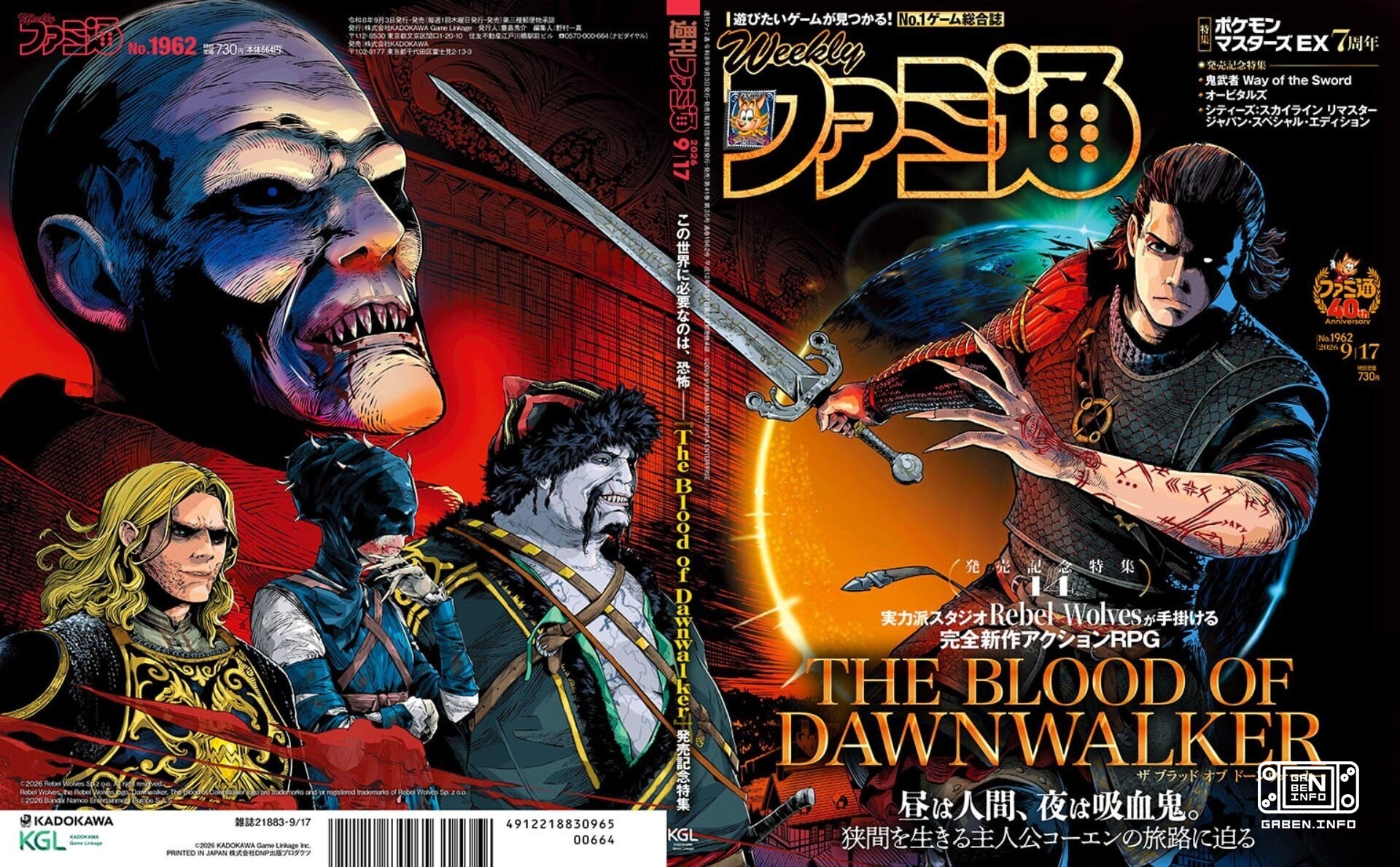 The Blood of Dawnwalker will adorn the cover of the next issue of Famitsu Art is clearly inspired by the classic Japanes...