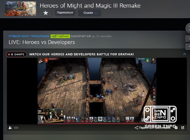 Nel frattempo Ubisoft ha lanciato su Steam la trasmissione di un video del gioco Heroes of Might and Magic III Remake co...