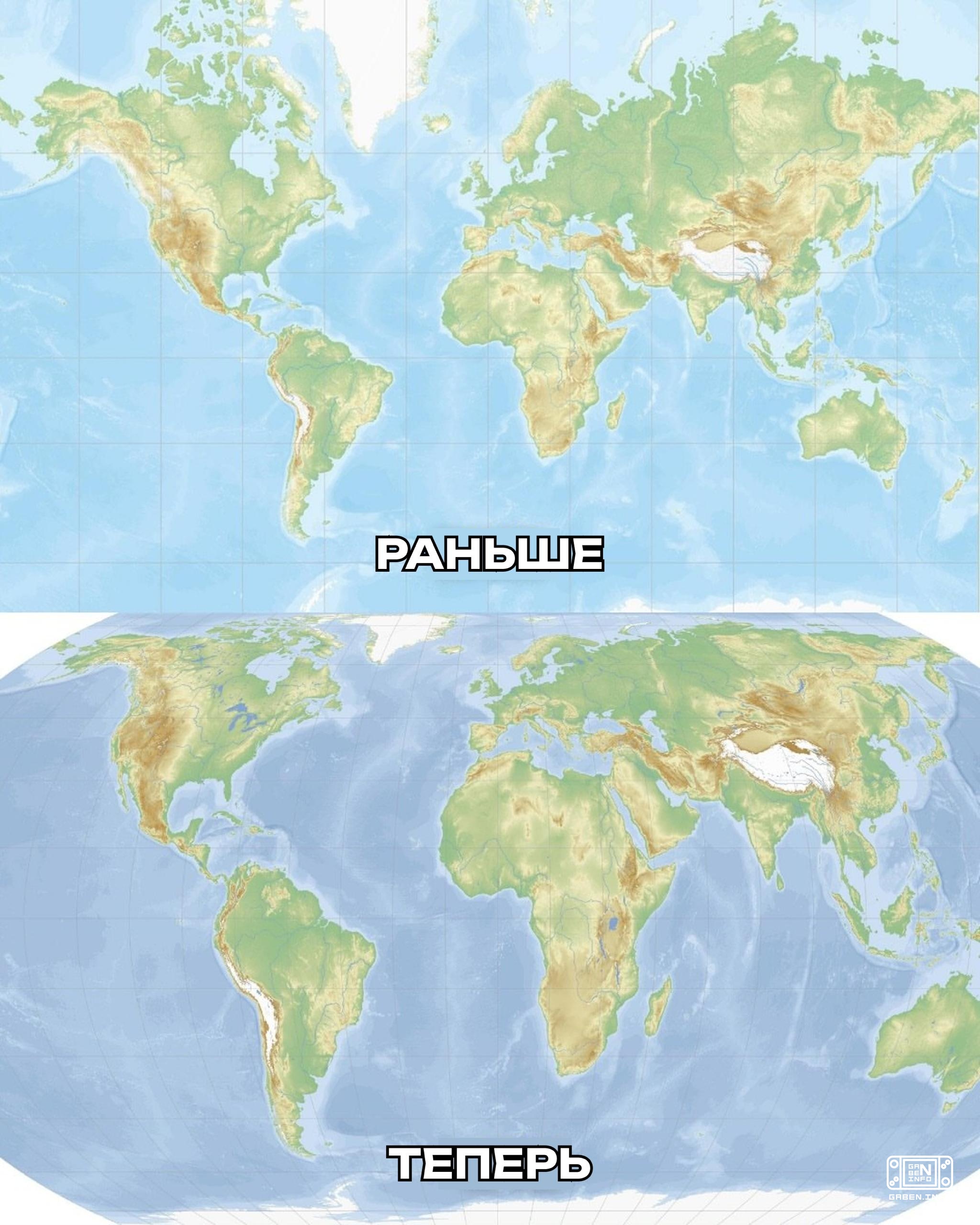 Uh, the update to Earth has come out. Soon everyone will be using a new map of the world, and the United Nations has dec...