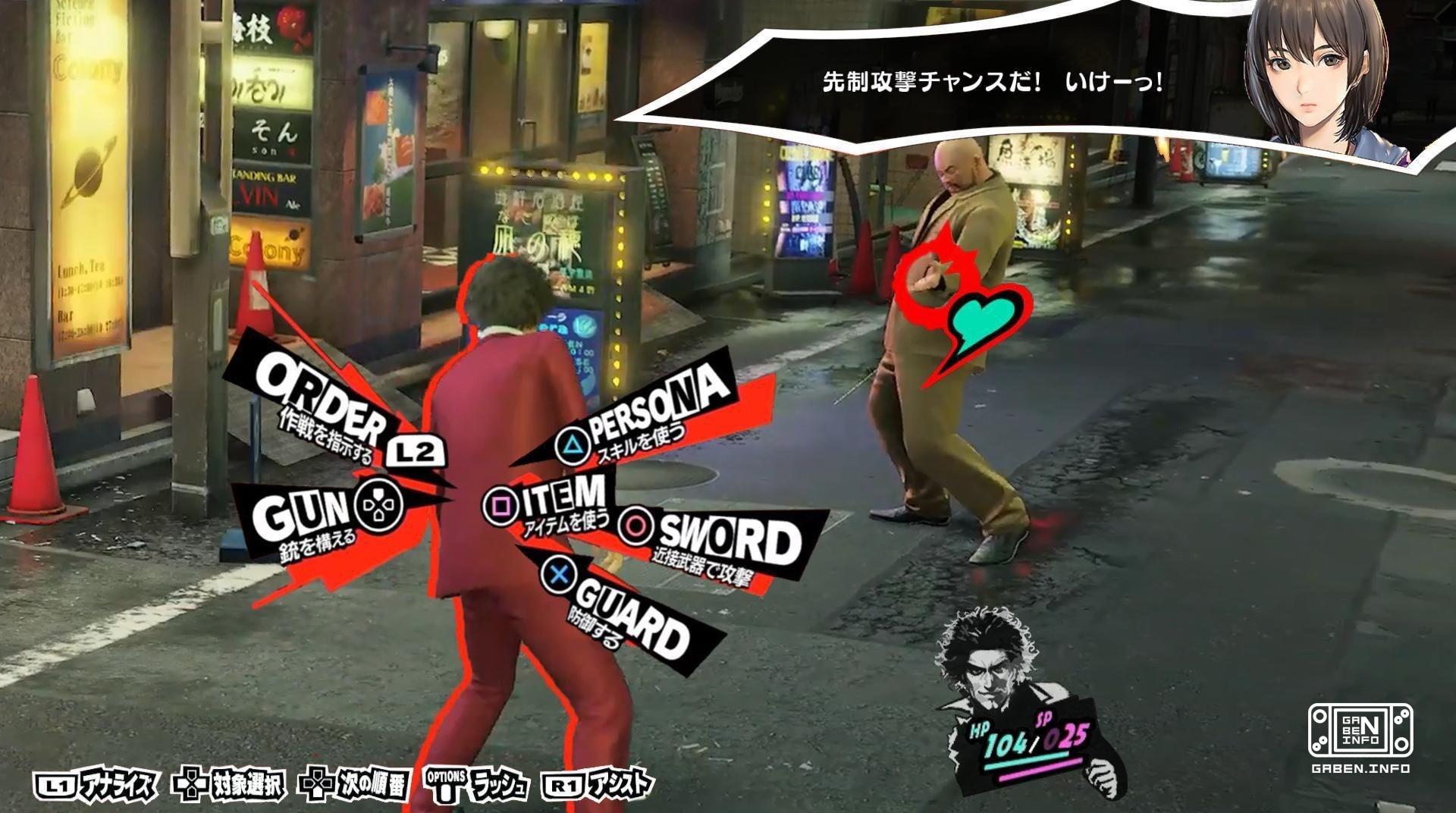 SEGA finally realized that there are a lot of fans of Persona and Yakuza who don't play these games themselves. Moreover...