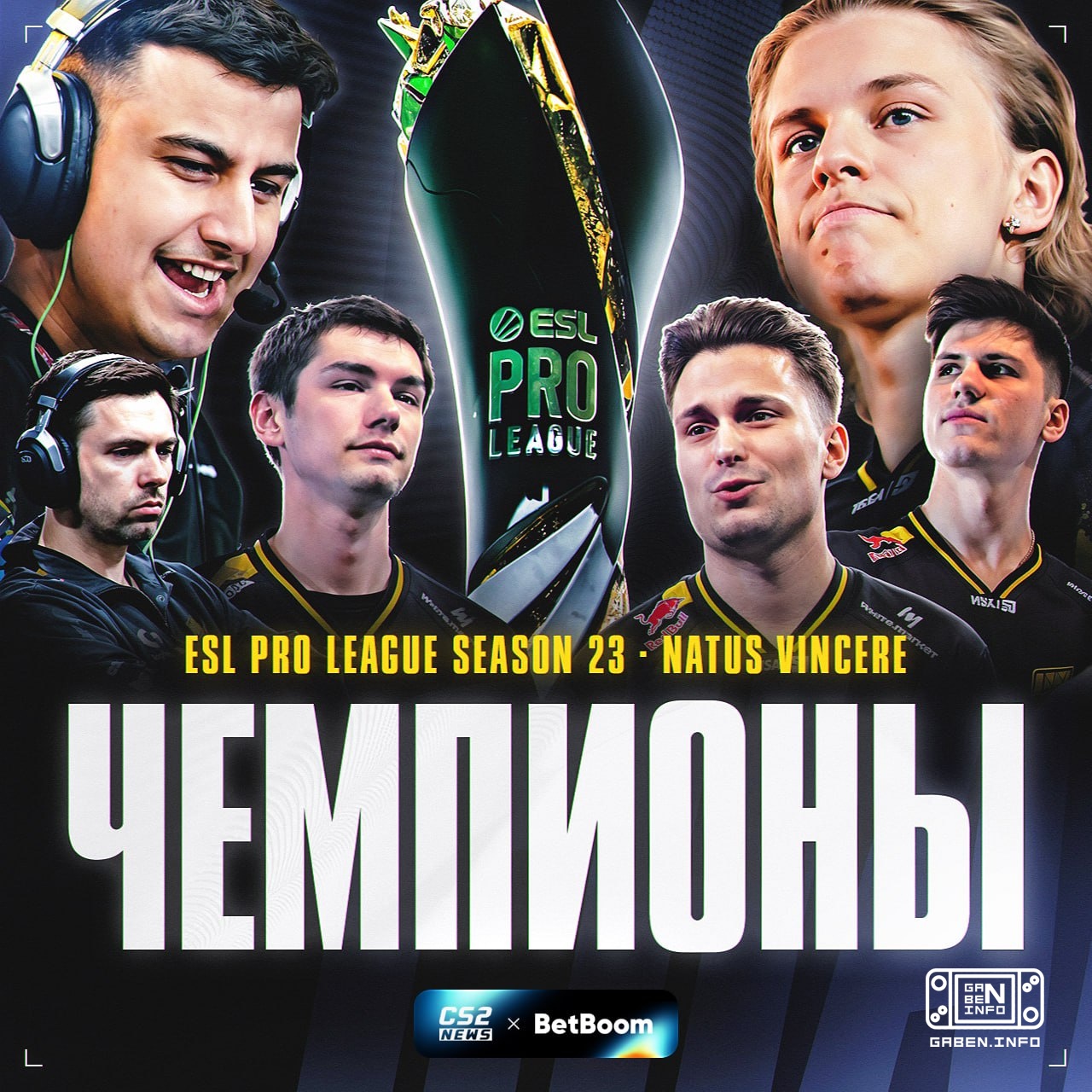 IT HAPPENED!NAVI CHAMPIONS