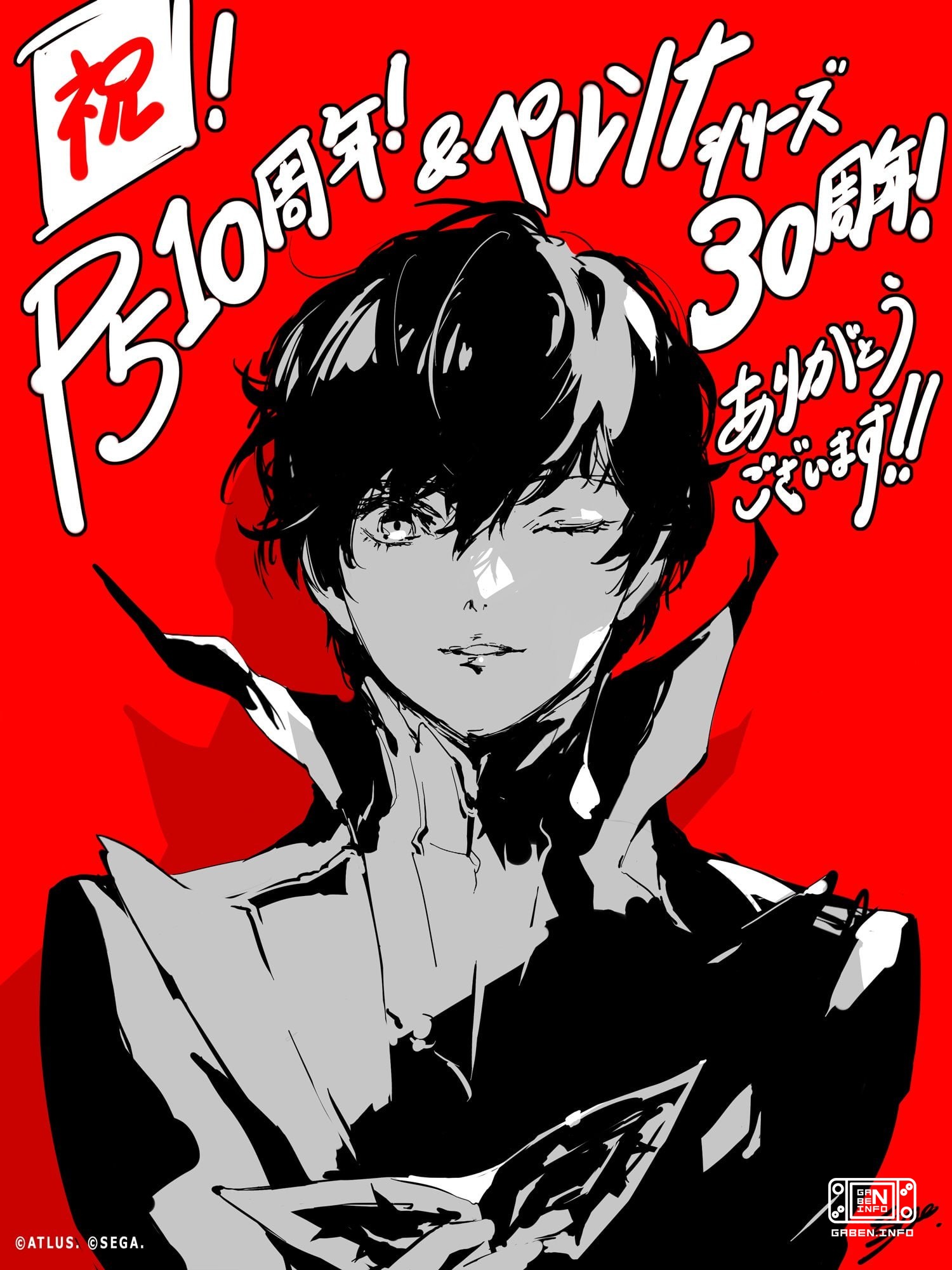 在日本已经庆祝了最糟糕的日期, Persona 5 发布了10年. 感谢她创造了不玩电子游戏的人群,并在所有平台上发行了100个版本.
