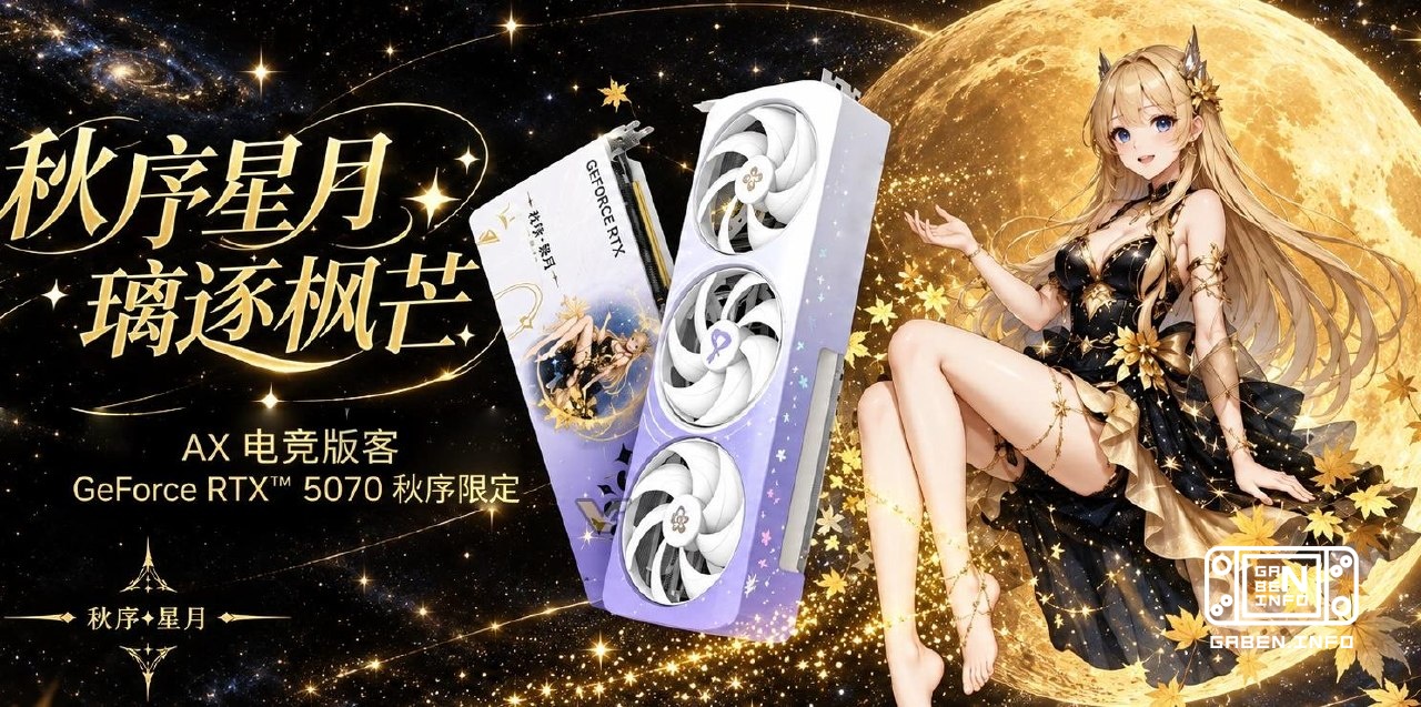 With the scent of the first mud? The Chinese showed a video card with a flavor enhancer. Inside is a built-in aromatizat...