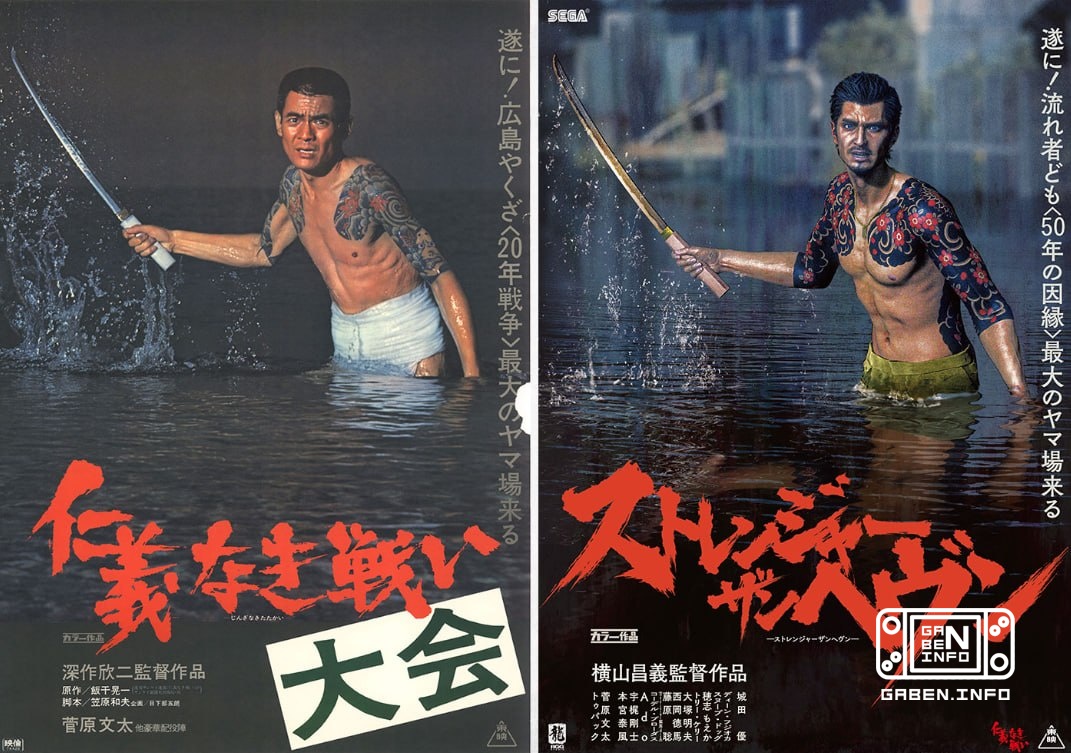 In the early games of the Yakuza franchise, the developers initially did not set themselves the goal of creating funny s...