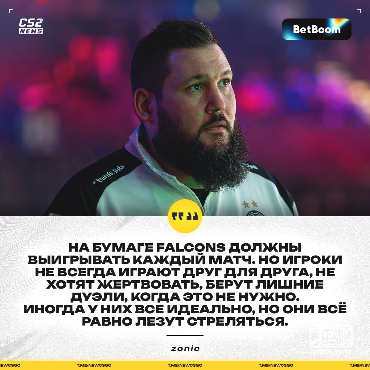 😵😵 🇸🇦 Are the Falcons a team of selfish people?