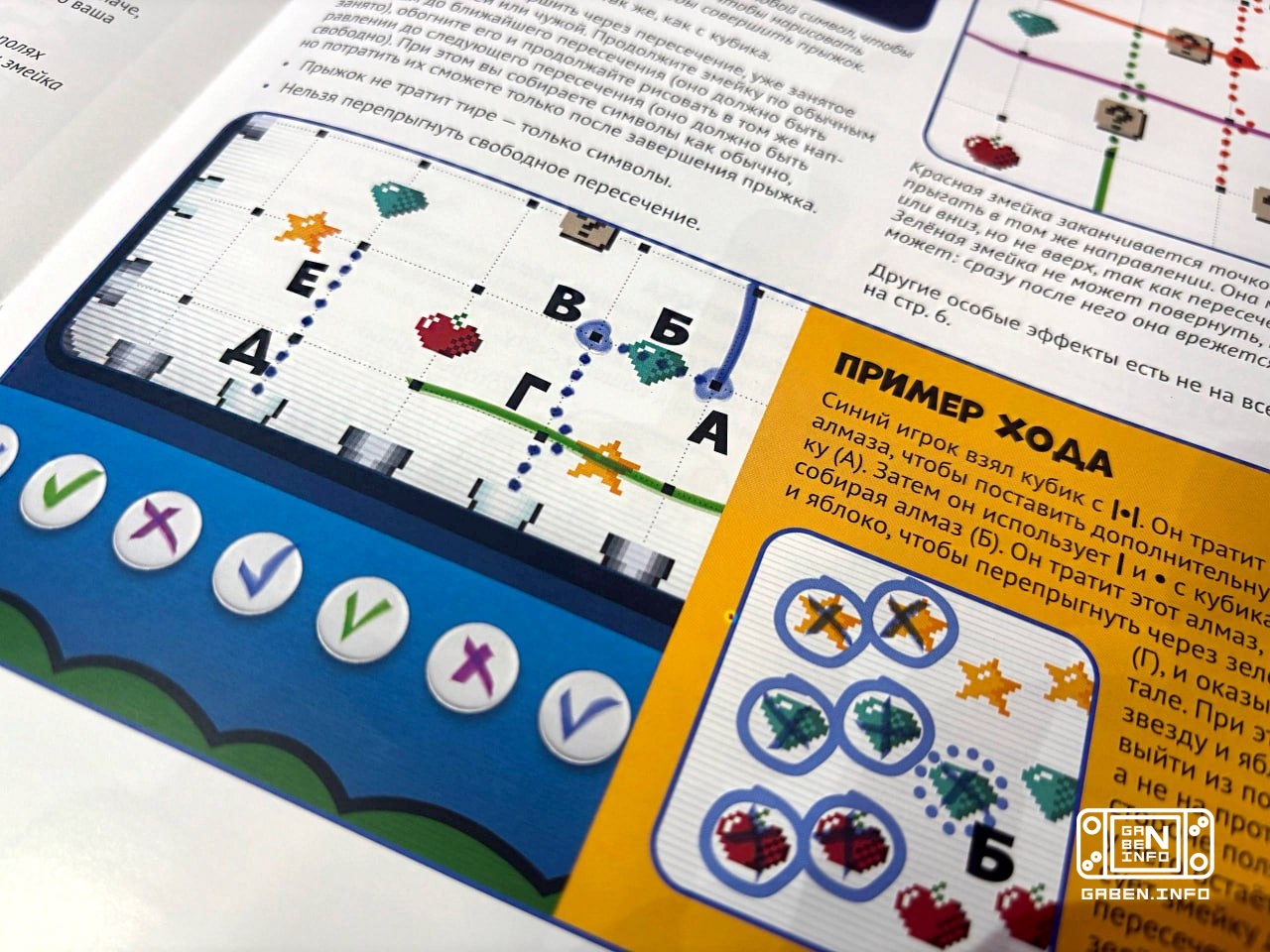 Hobby World has released a tabletop based on the mobile phone hit "Snakes". You have to move around the field and collec...