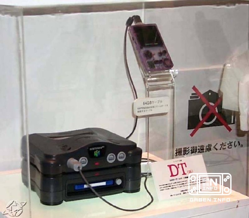 Another unrealized idea Nintendo cable for connecting Game Boy and Nintendo 64. All of this could work together with the...