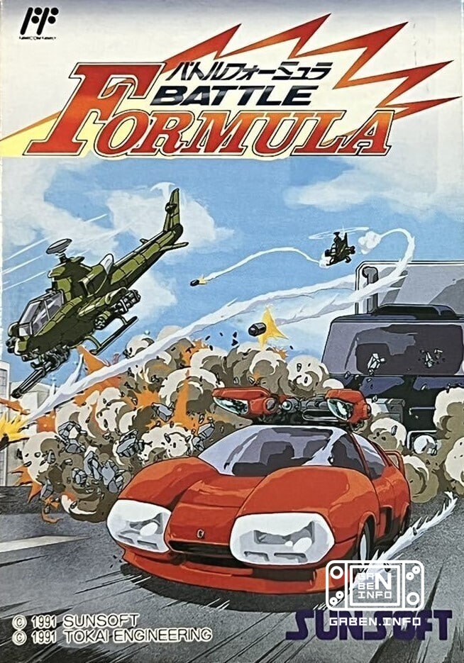 The original Spy Hunter by Bally was released on arcades back in 1983 and was a huge success. In 1987 Sunsoft licensed S...