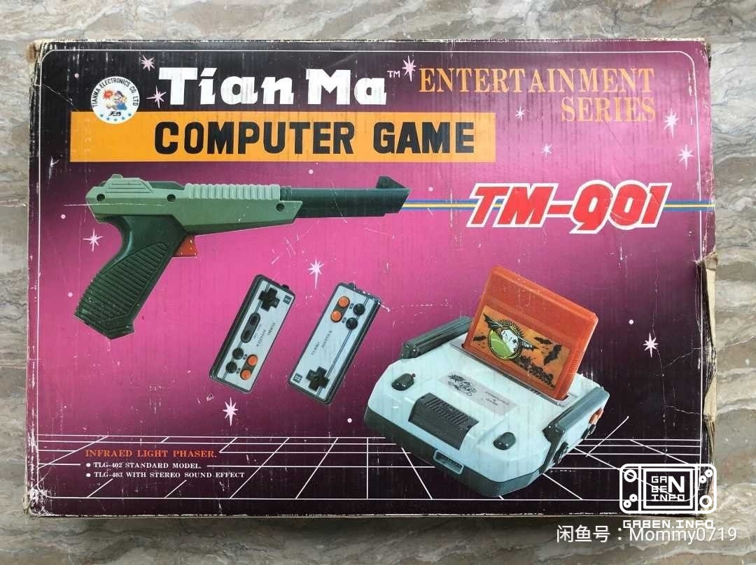 Il Tianma TM-901 non è un clone molto notevole, una copia della famosa Hitex, ma è interessante il cartuccio disegnato s...