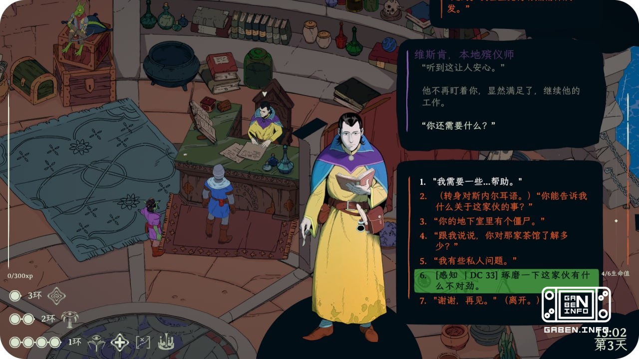 Для изометрической CRPG Esoteric Ebb готовят официальный перевод на русский язык. Тем временем в игре началось открытое ...