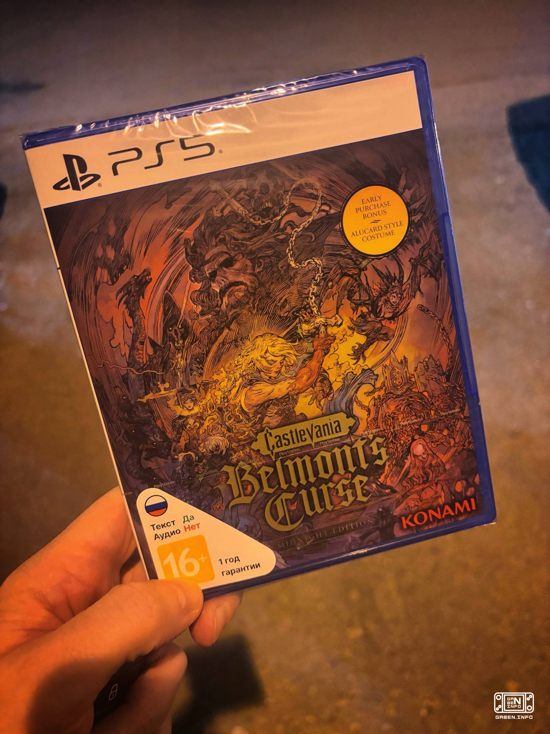 I've got the goods.