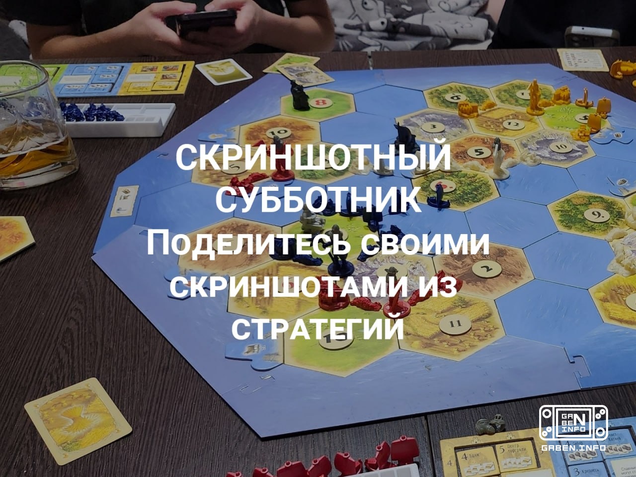@strategycon