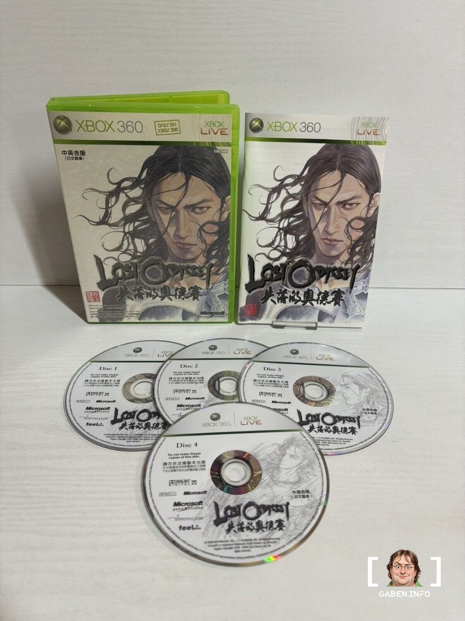 Clair Obscur: Expedition 33 director Guillaume Broche called on Microsoft to release a remaster of Lost Odyssey for mode...
