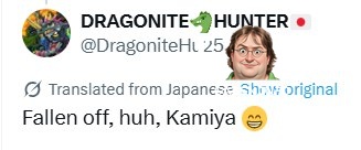 Meanwhile, Hideki Kamiya continues to fight the Internet We are waiting for Okami 2, where we will finally be able to cr...