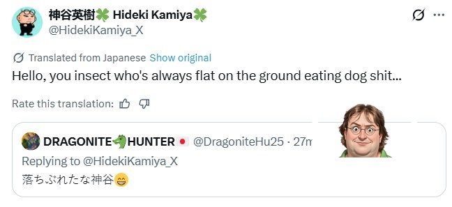 Meanwhile, Hideki Kamiya continues to fight the Internet We are waiting for Okami 2, where we will finally be able to cr...
